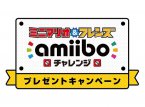 Mini Mario & Friends: Amiibo Challenge kommt für Wii U und 3DS